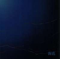 �T���`�^�X�^�u�C��v